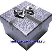 Подарочная коробочка серебристая