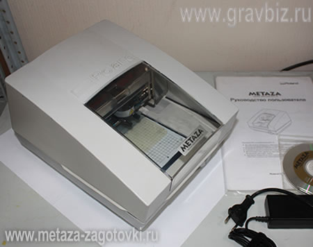 Станок для гравировки и фото гравировки Roland MPX 70. Предназначен для гравировки фото на металле. Настольный гравировальный станок Гравировальный станок Roland MPX 70 Б/У В хорошем состоянии