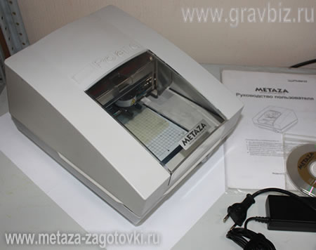 Станок для гравировки и фотогравировки Roland MPX 70. Предназначен для гравировки фото на металле. Настольный гравировальный станок Настольный гравировальный станок Roland MPX 70 Б/У/ В хорошем состоянии