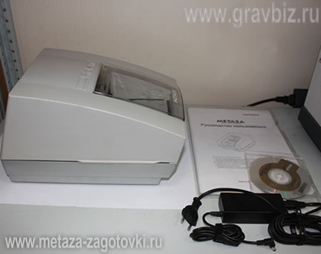 Настольный гравировальный станок METAZA Roland MPX70 для фотогравировки Настольный гравировальный станок METAZA Roland MPX70