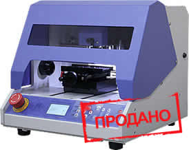 ÐÑавиÑовалÑнÑй ÑÑанок Magic 50 ÐУ