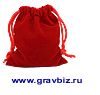 Красный подарочный мешочек бархатный , подходит для подарочной упаковки подарков, презентов средних размеров 