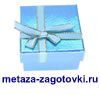 Коробочка для подарков картонная квадратная перламутровая