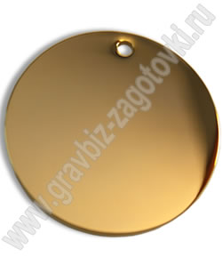 Медальон, медаль круглая большая для фотогравировки и сублимационной печати