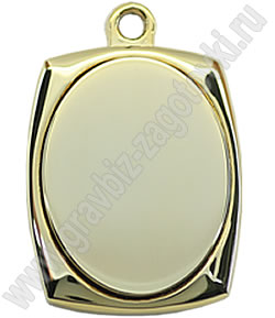 медальон со вставкой для гравировки золотистый